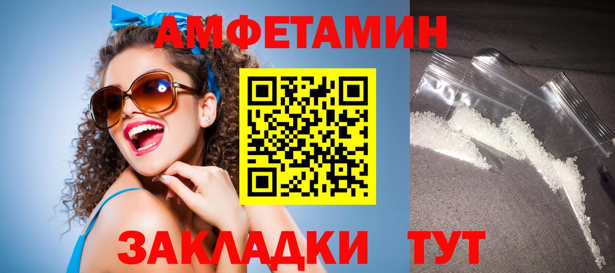 АМФ 97% Тулун