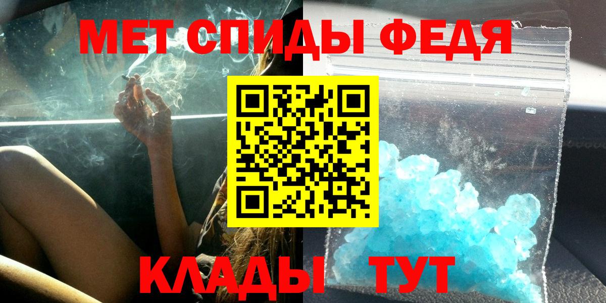 АМФЕТАМИН 97%  АМФЕТАМИН  Амфетамин  Вход с VPN  Тулун 