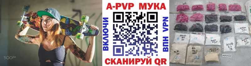 APVP VHQ  цена наркотик  Тулун 