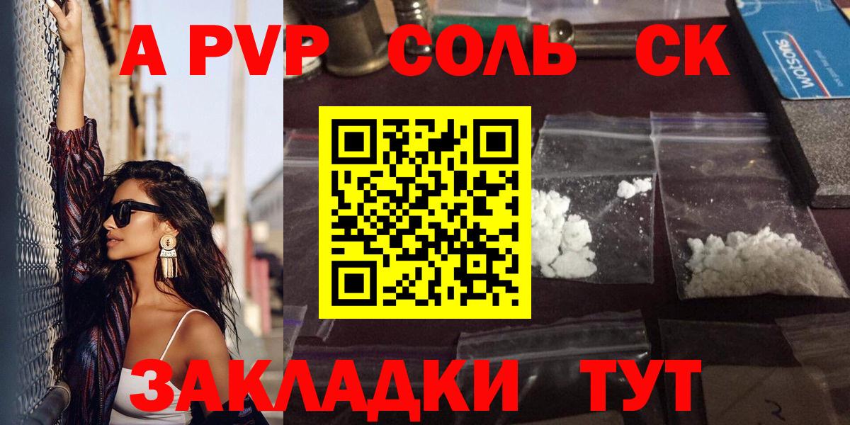 APVP СК Тулун