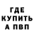 Метадон белоснежный Mesja