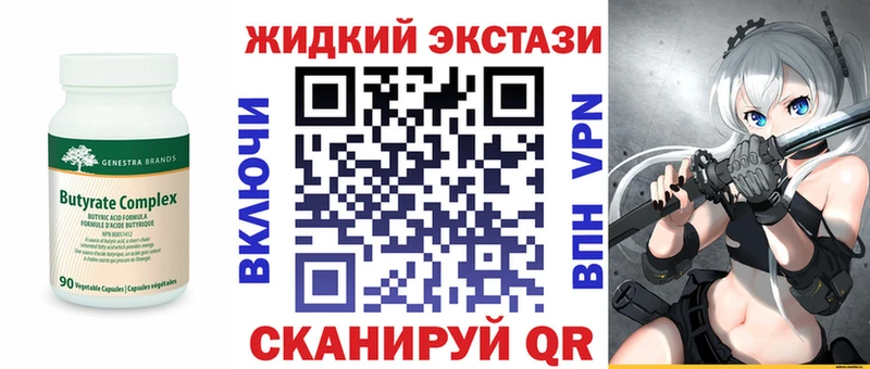 mega ССЫЛКА  как найти закладки  Тулун  БУТИРАТ оксибутират 