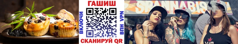 Cannafood марихуана  Тулун 