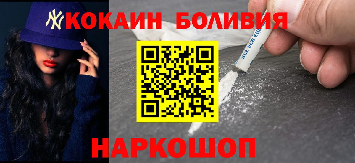Альфа-ПВП  ГАШ  Каннабис  Тулун  Вход с VPN  Бошки Шишки  COCAIN  Мяу-Мяу  Hash Oil 