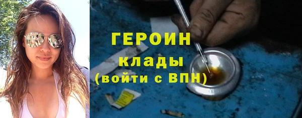mdma Осинники