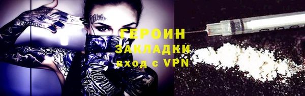 mdma Осинники