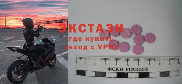 эйфоретик Остров