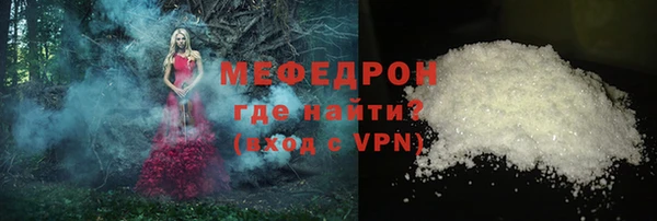 эйфоретик Остров