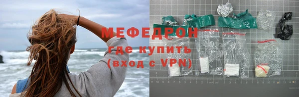COCAINE Осташков