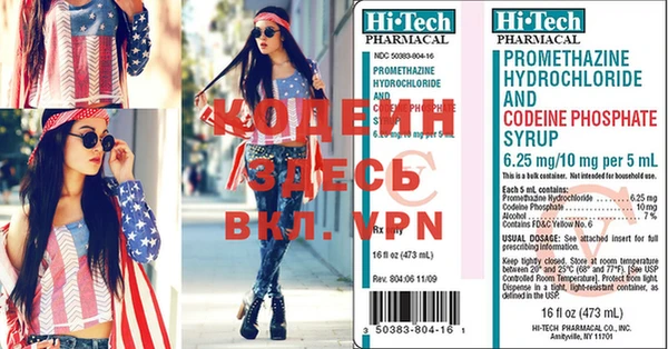 эйфоретик Остров