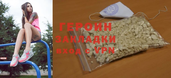 mdma Осинники