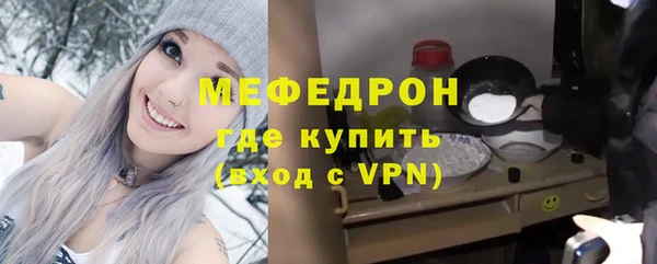 COCAINE Осташков