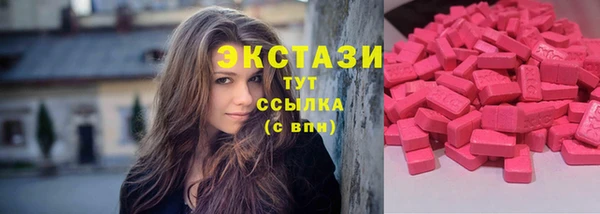 mdma Осинники