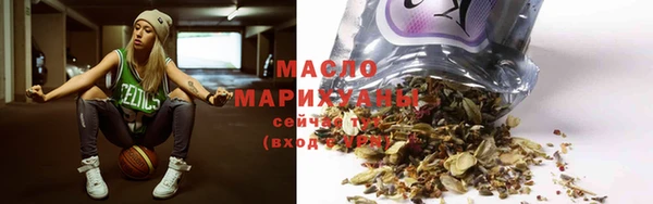 mdma Осинники