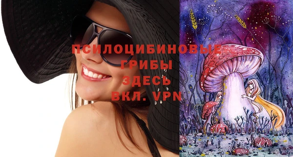 эйфоретик Остров