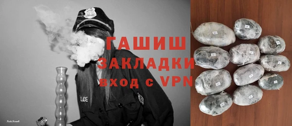 герыч Пересвет