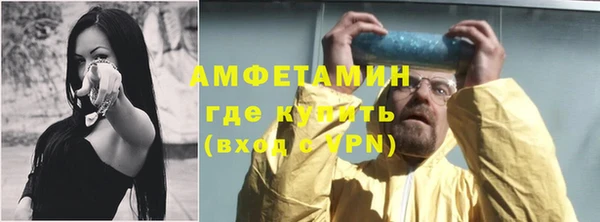 mdma Осинники
