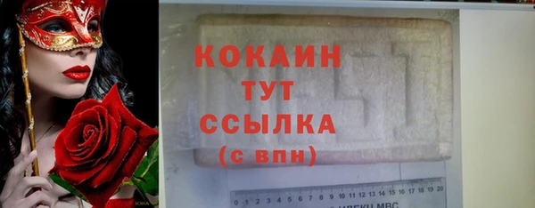mdma Осинники
