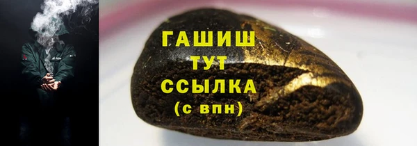 mdma Осинники
