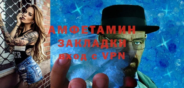 mdma Осинники