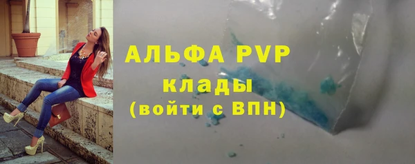 COCAINE Осташков