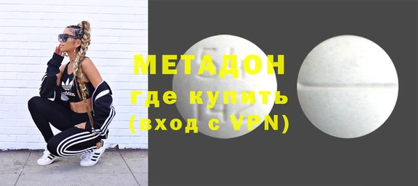 COCAINE Осташков