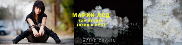 mdma Осинники