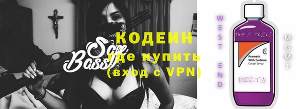 mdma Осинники