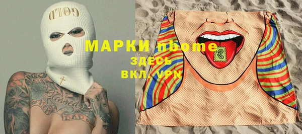 COCAINE Осташков