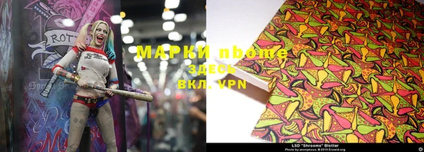 эйфоретик Остров