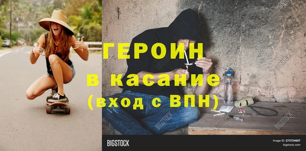 эйфоретик Остров
