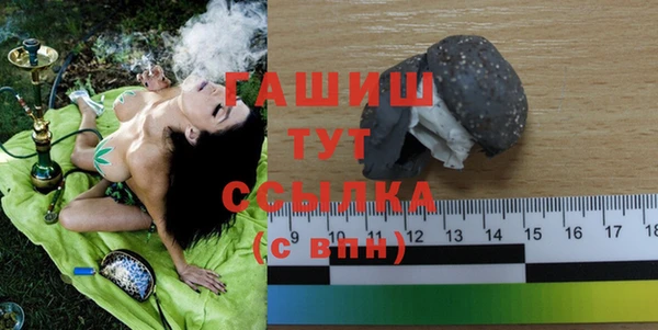 mdma Осинники