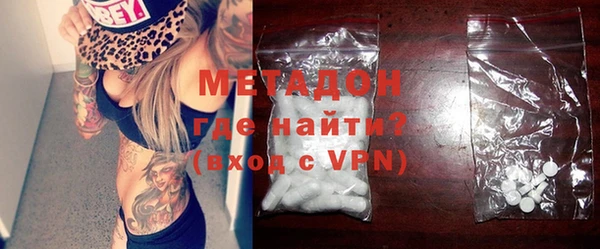 COCAINE Осташков