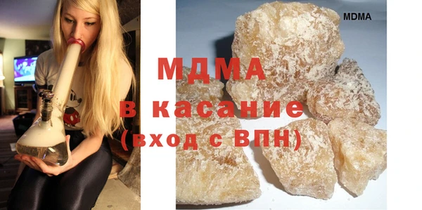 COCAINE Осташков