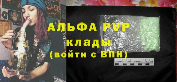COCAINE Осташков