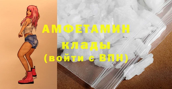 COCAINE Осташков