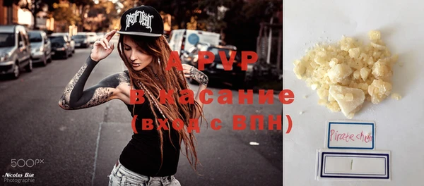 COCAINE Осташков