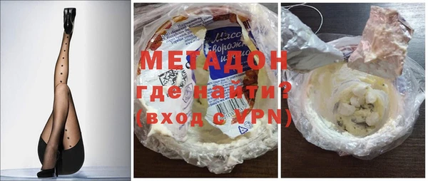 COCAINE Осташков