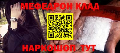 альфа пвп Апрелевка