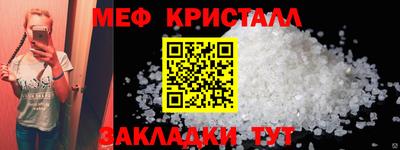 винт Волжск