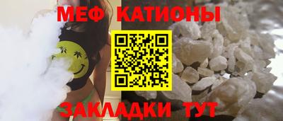 бутират Волгодонск