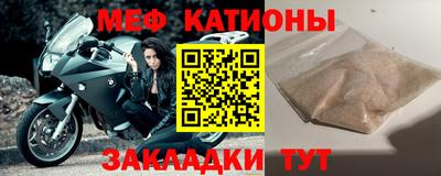 винт Волжск