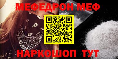 ALPHA PVP Волжский
