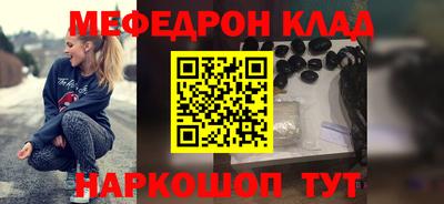 бутират Волгодонск