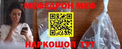 ALPHA PVP Волжский