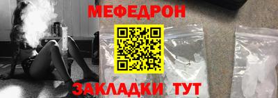 ALPHA PVP Волжский