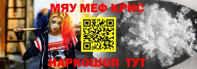 бутират Волгодонск