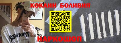 гашишное масло Апшеронск