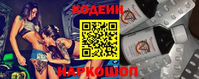 бутират Волгодонск