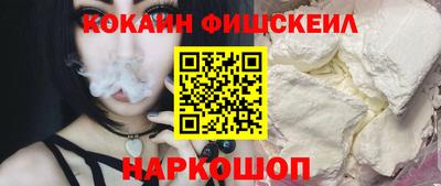бутират Волгодонск